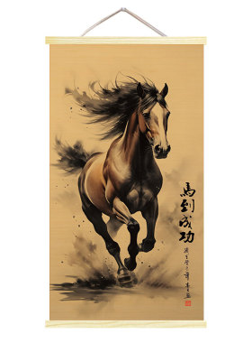 中式竹帘马到成功八骏图挂画