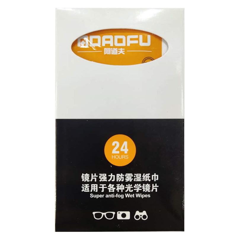 阿道夫强效擦镜纸防雾湿巾