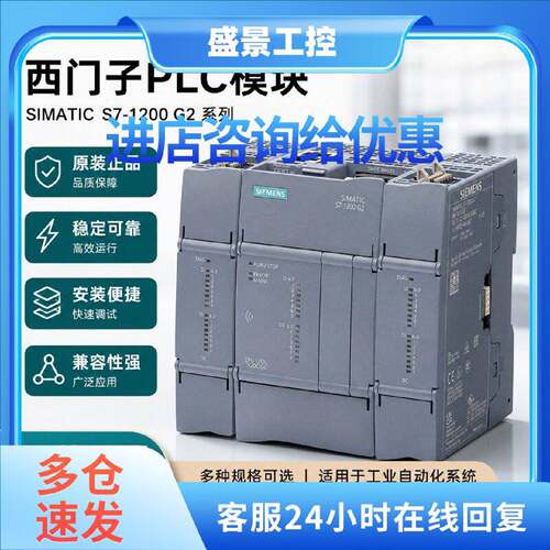 议价西门子S7-1200G2SM1233模拟量PLC模块6ES7233-4HF50/4HD50-0X