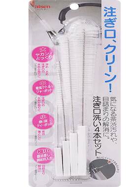 aisen日本茶具套装神器奶瓶刷