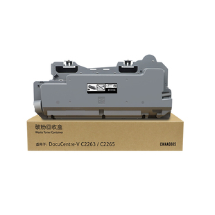 申色适用富士施乐废粉盒C2265 C2263 C2260废粉仓R5回收盒C2060/C3060/C2560四代五代机复印机碳粉收集瓶IV V