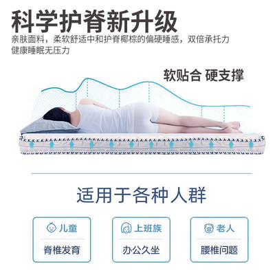 可折叠天然椰棕床垫1.5米软硬棕榈1.2折叠租房家用经济型儿童床垫