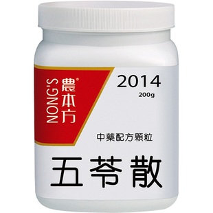 农本方玉屏风散颗粒感冒浑身乏力盗汗益气固表止汗中药小儿非丸