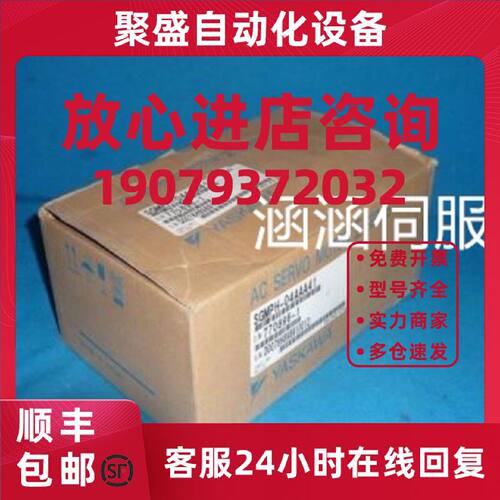 议价安川伺服电机SGMPH-01ABA2C/02ABA2C/04ABA2C/08ABA2C/15ABA2