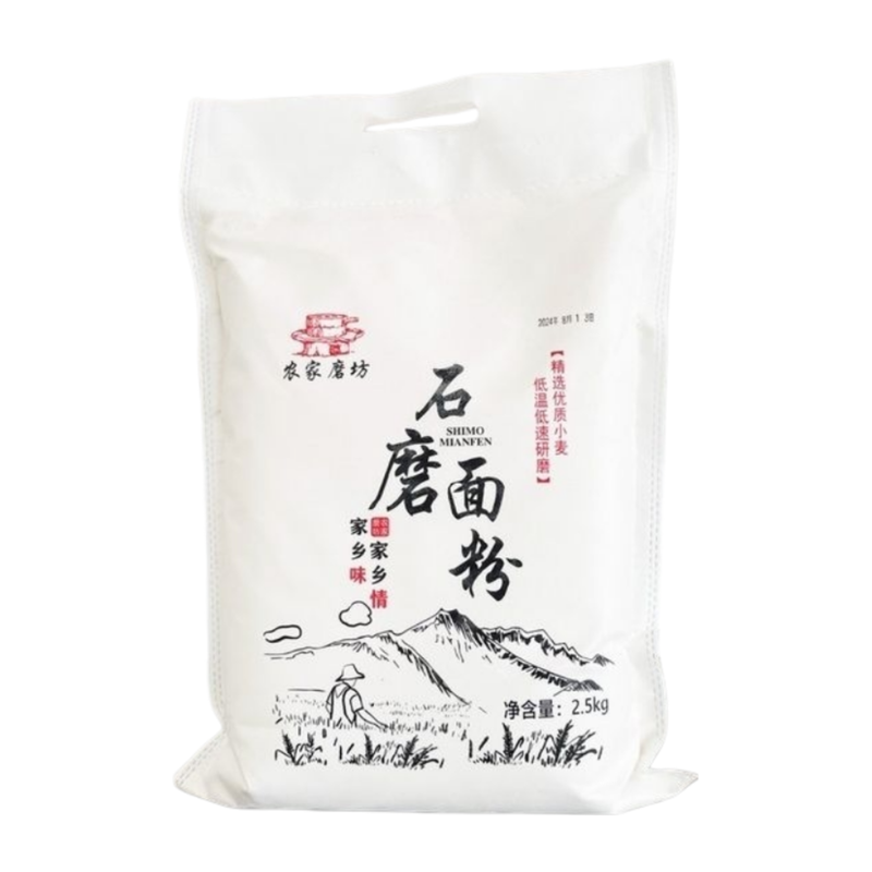 石磨面粉农家自磨小麦粉中筋无添加农村家用馒头包子全麦粉