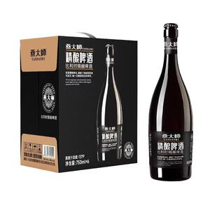 燕大师13°P比利时白啤精酿750ml*6瓶德式啤酒整箱玻璃瓶烧烤聚会