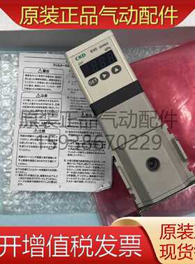 议价现货 CKD喜开理比例阀EVD-3500-010AN销售适用