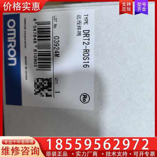 【询价】DRT2-ROS16,议价适用