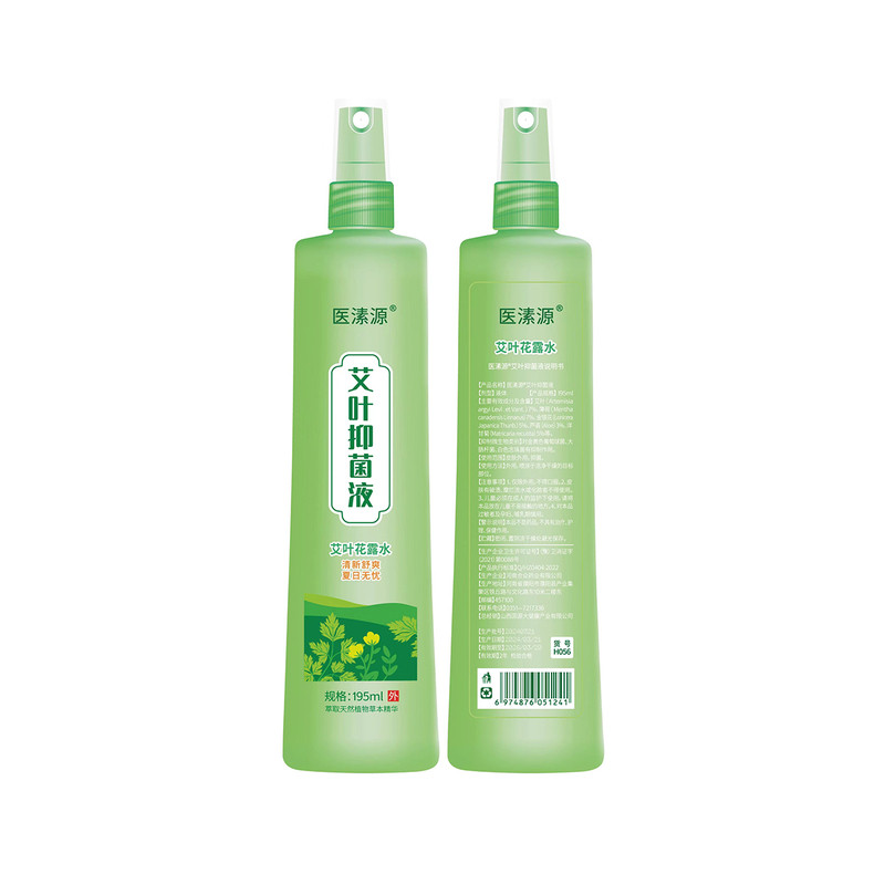 医溸源艾叶抑菌液花露水清爽