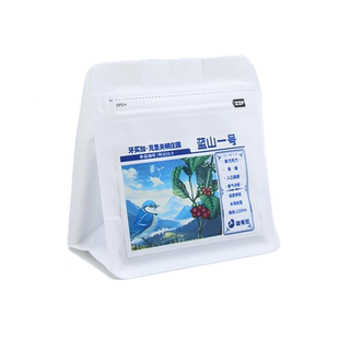 UcaCoffee蓝山一号精品咖啡豆牙买加克里夫顿庄园48小时新鲜烘焙