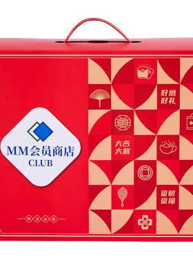 【山姆零食礼盒】山姆零食大礼包