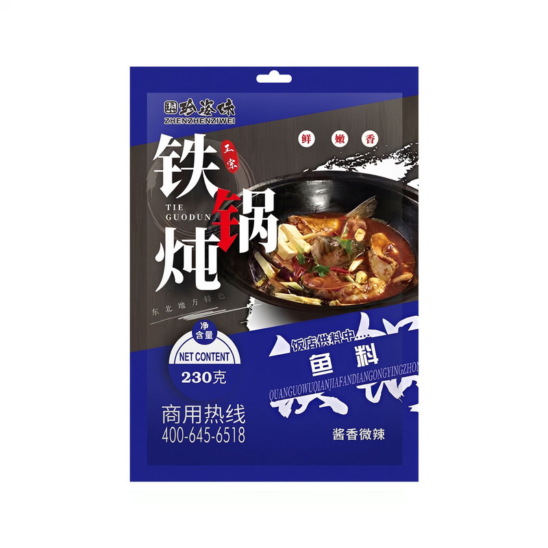 正宗东北铁锅炖鱼酱料灶台火锅鱼底料特制配方家用商用调料酱调料