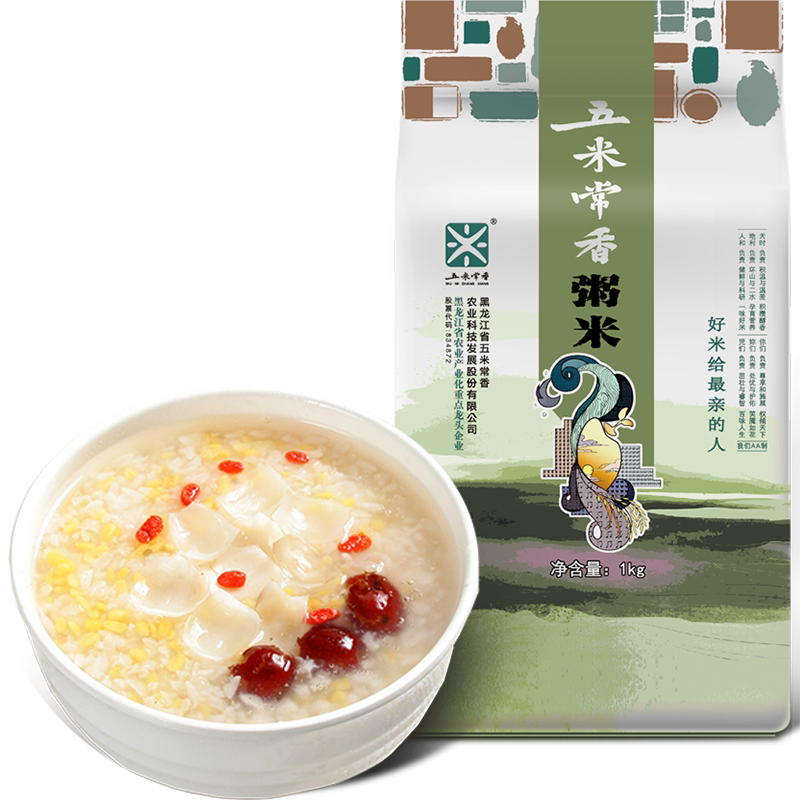 煮粥好喝真空装大米米