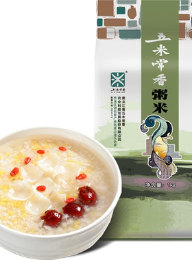 煮粥好喝真空装大米米