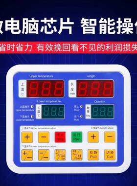 全自动生鲜熟食卤味食品面条抽真空包装机封口机五谷杂粮包装机械