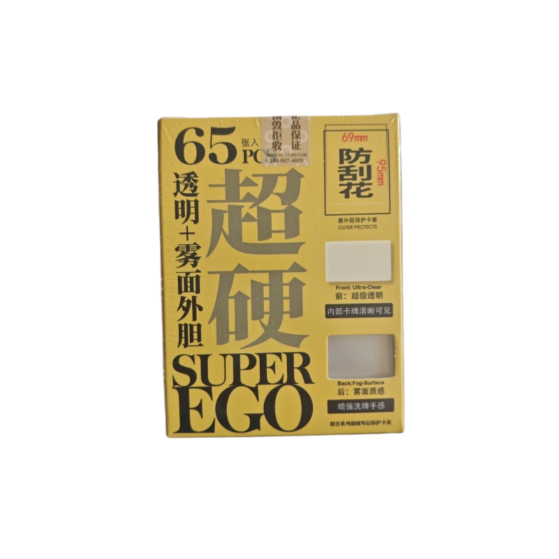 TW超硬宝可梦磨砂卡套PTCG桌游配件/卡套/保护