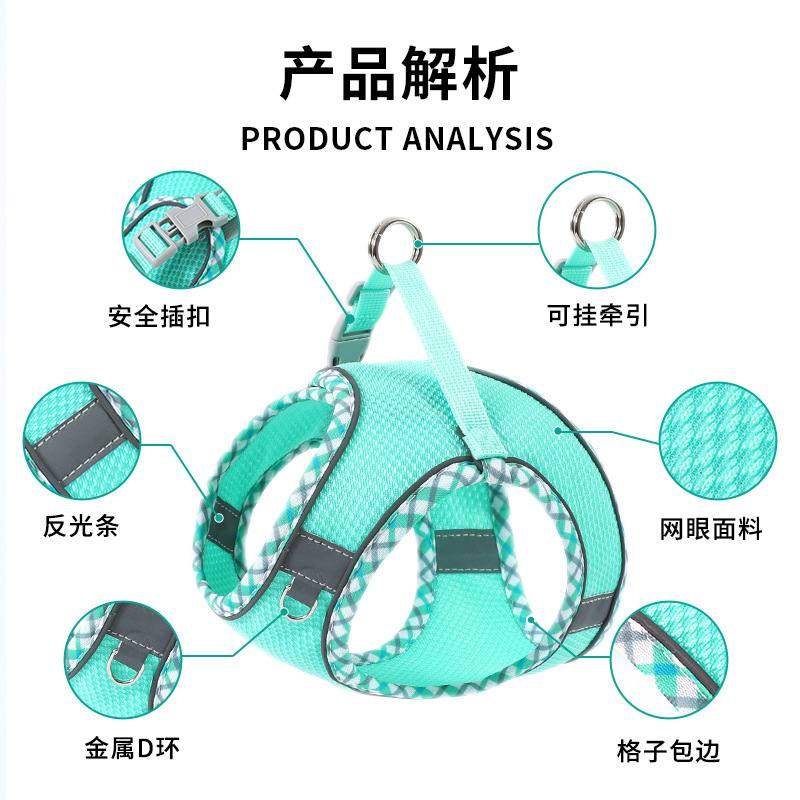 亚马逊新款宠物胸背带反光背心中小型狗狗狗包格子牵引绳边式绳子