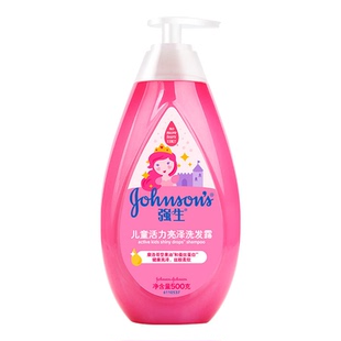 强生儿童活力亮泽洗发露无泪配方洗发水PH弱酸性温和亲肤清洁头发