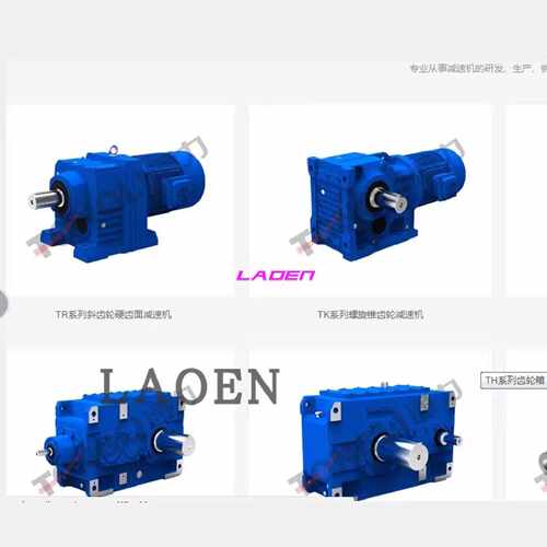 议价全新原装正品TONGLI通力减速机TR38-Y0.75-4P-28.73-M5-II