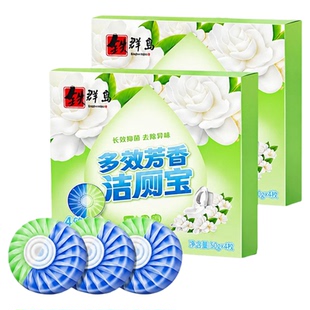栀子蓝泡泡洁厕宝除臭留香马桶自动清洁剂厕所洁厕灵强力除垢去黄