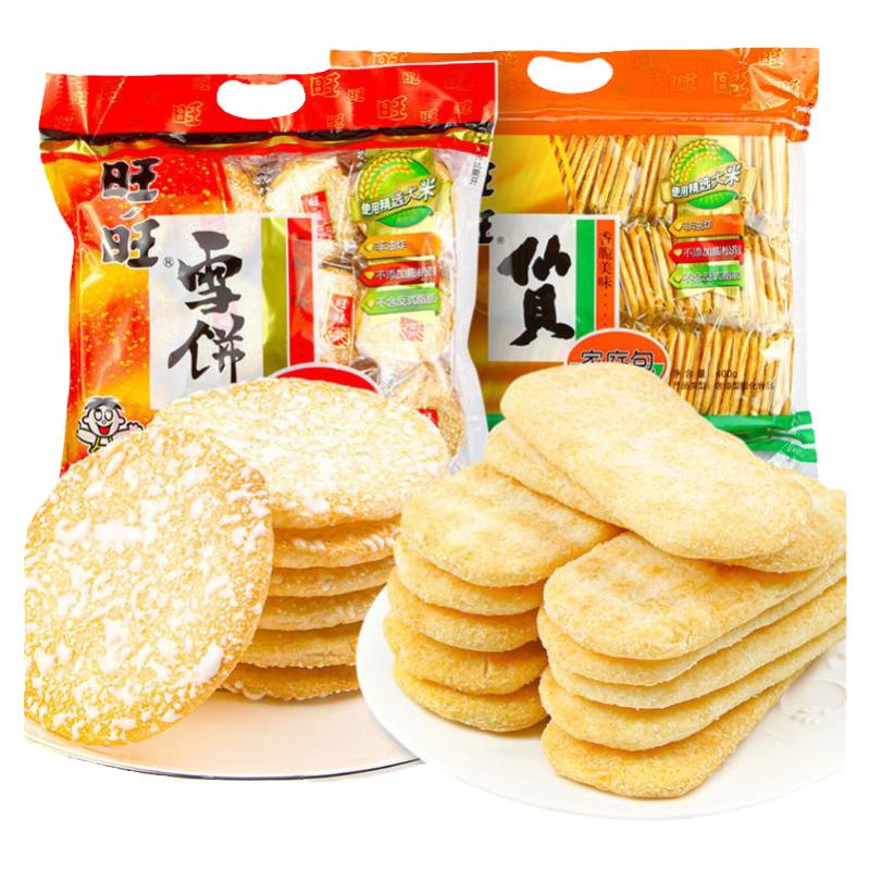 旺旺雪饼仙贝520g袋装儿童解馋小零食小吃休闲食品办公室下午茶
