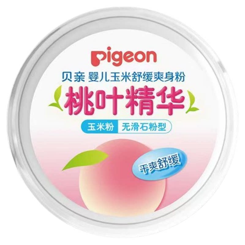 贝亲新生婴儿玉米舒缓爽身粉50g