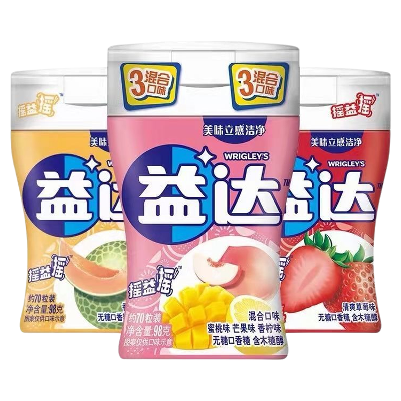 益达无糖木糖醇口香糖70粒大瓶装混合味口气清新糖水果泡泡糖果