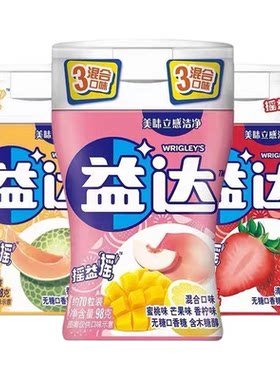 益达无糖木糖醇口香糖70粒大瓶装混合味口气清新糖水果泡泡糖果