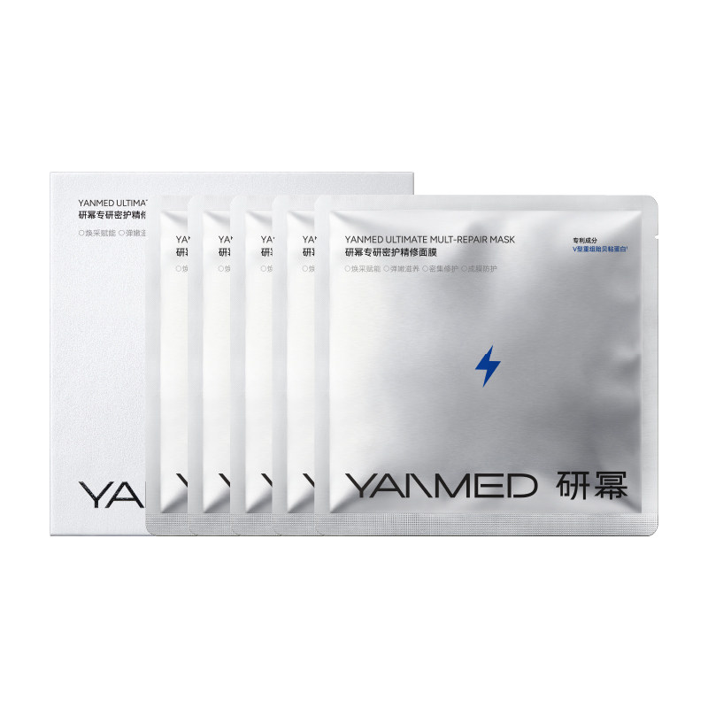 【保价双11】YANMED研幂专研密护精修闪电面膜急救屏障修光热红敏