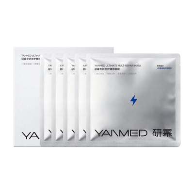 YANMED研幂专研密护精修闪电面膜舒缓急救修屏障修光热红敏