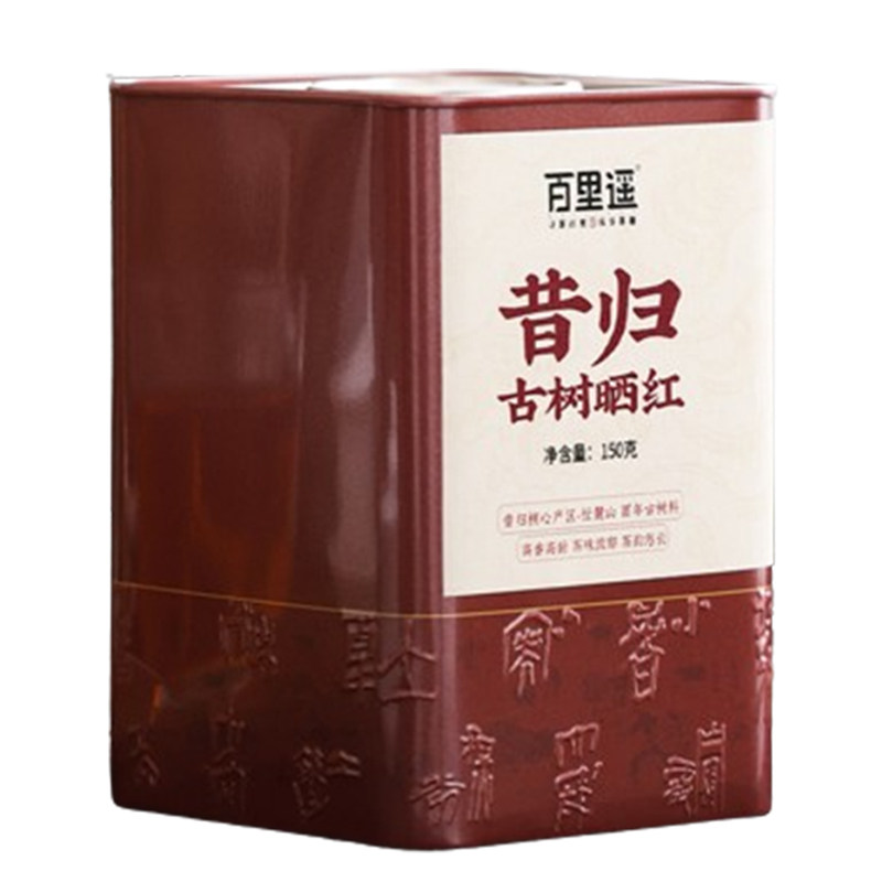 百里遥茶叶云南临沧昔归忙麓山核心区百年古树春茶滇红晒红茶散茶