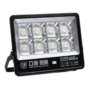 亚明led投光灯户外防水照明射灯超亮400W庭院广场厂房球场探照灯
