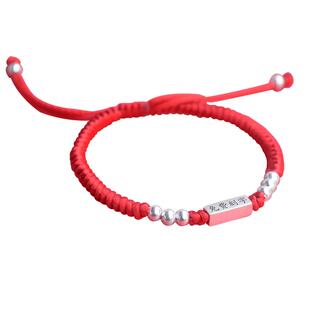 纯银免费刻字红绳手链情侣手绳防走丢宝宝儿童男女学生礼物定制