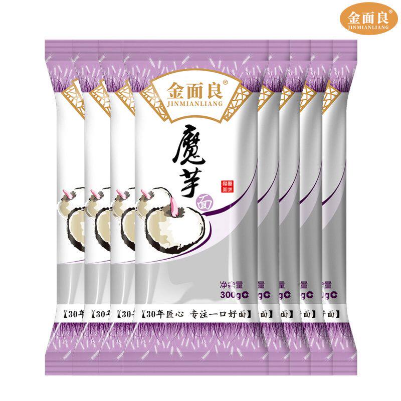 魔芋面 全麦面条0钠低脂肪 8包粗粮杂粮速食圆细龙须挂面纯