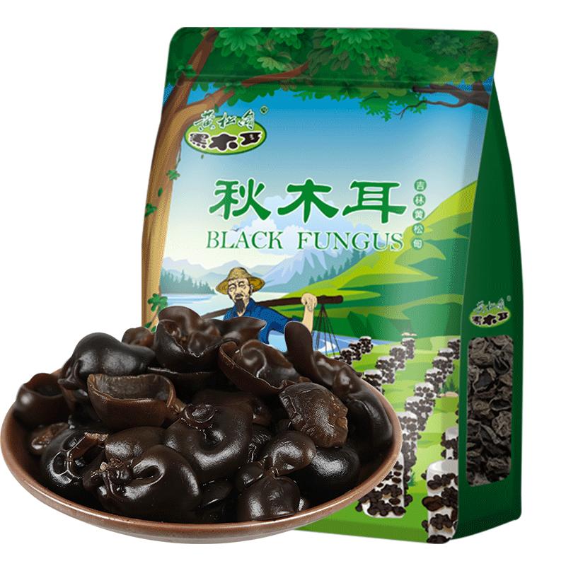 黃松甸黑木耳  長(zhǎng)白山木耳 東北特產(chǎn)山珍 秋木耳 黑木耳干貨 500g