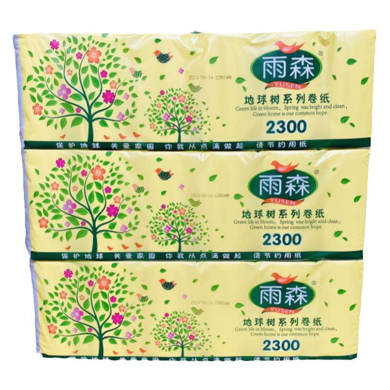 家用卫生纸大长卷木浆纸雨森