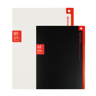 乐普升活页本B5不硌手可拆卸笔记本本子简约线圈大学生初中生高中生专用加厚方格网格本考研活页扣环a5记事本