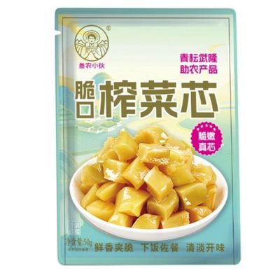 1正宗重庆榨菜纯榨菜榨菜芯脆口榨菜小包装开袋即食50g/袋