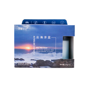KKV浮香之上云彩系列车载香膏室内香薰去异味芳香氛空气清新剂
