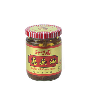 福建闽南正宗炸葱头油家用红葱酥油拌面炒面卤面煮汤香葱调料蘸酱