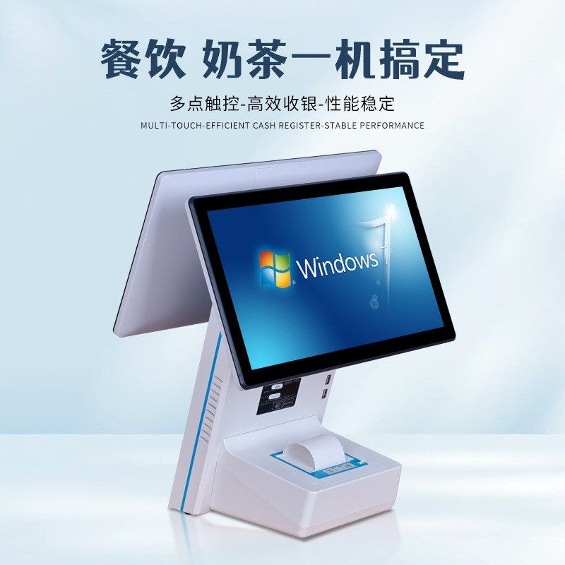 餐饮专用单双屏收银系统一体机带打印机触摸收银机外壳批发
