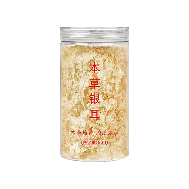 有机本草银耳双有机富硒本草银耳羹野生特级免洗免煮冲泡即食银耳