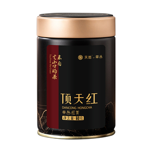 天池茶业 单丛红茶 凤凰单枞茶单丛茶叶特级红茶制法香甜 顶天红