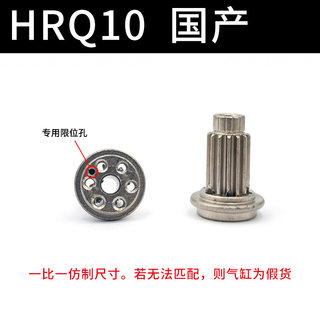 原装亚德客 RTB/MSQB/HRQ/10A/20A/30A/50A旋转气缸维修齿轮/齿条