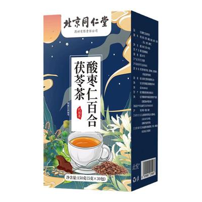 同仁堂酸枣仁百合茯苓茶睡眠调理