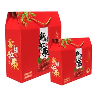 新疆枣若羌和田大枣礼盒包装盒平顶新款冬枣盒子礼品盒定制批发