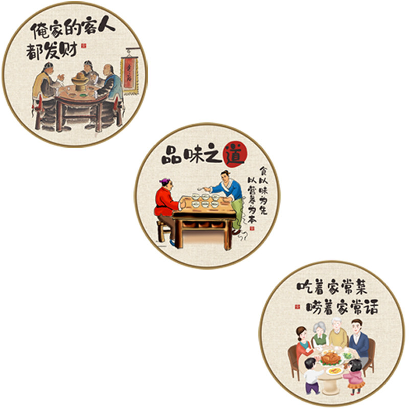 网红餐饮店饭店墙面装饰贴纸面馆背景墙创意海报贴纸氛围布置墙贴