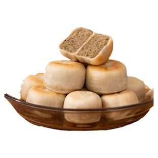 九度七绿豆饼0蔗糖红豆饼冰皮纯手工传统糕点孕妇零食早餐面包