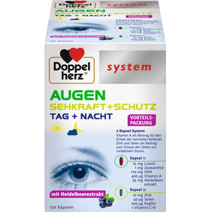 德国双心高端护眼宝胶囊花青素进口保健品越橘鱼油护眼叶黄素成人