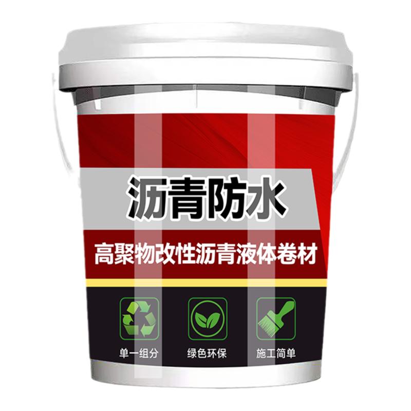屋顶防水补漏免熬型沥青涂料爆